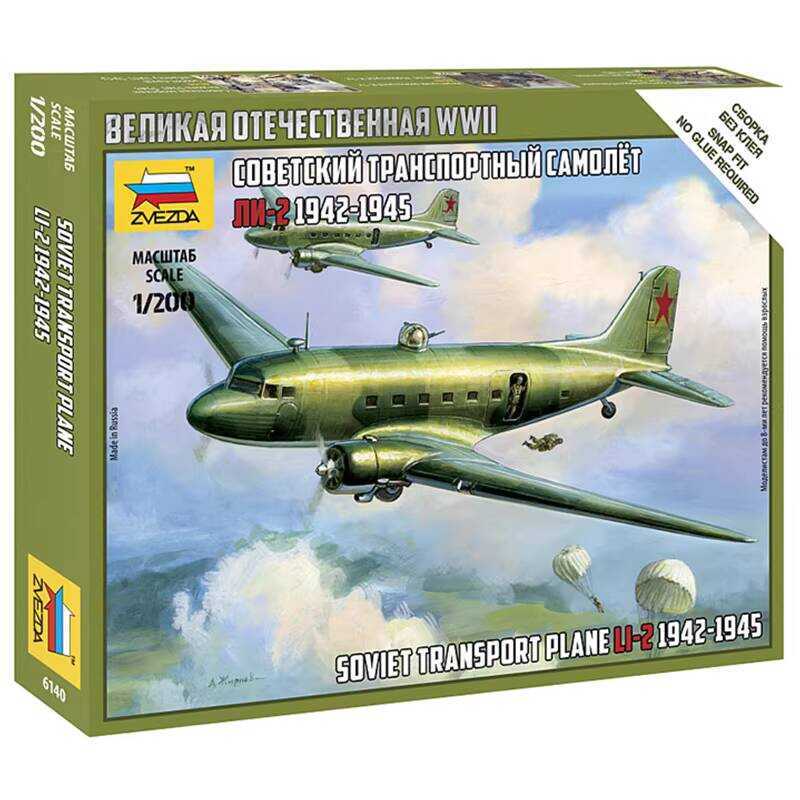 ZVEZDA 6140 Li-2 Transport 1:200 Aircraft Model