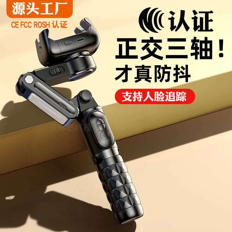 Q18 โทรศัพท์มือถือ Gimbal Stabilizer 3 แกน Selfie Stick Anti-Shaking เดสก์ท็อปขาตั้งกล้อง Lazy ขาตั้