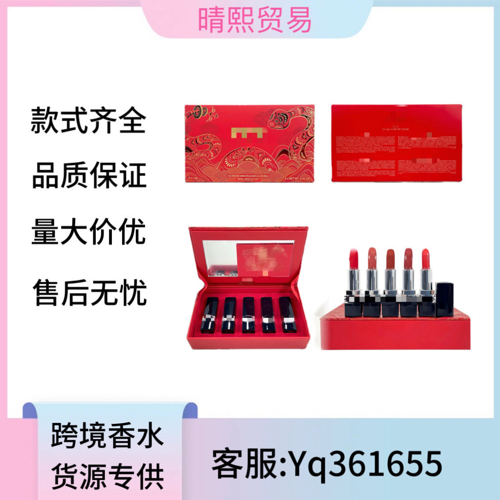 [Shopee Special Selection] Dijia Snake มาวิ่ง Blue Gold Lipstick Sample Five-Piece Set 999-720-777-7