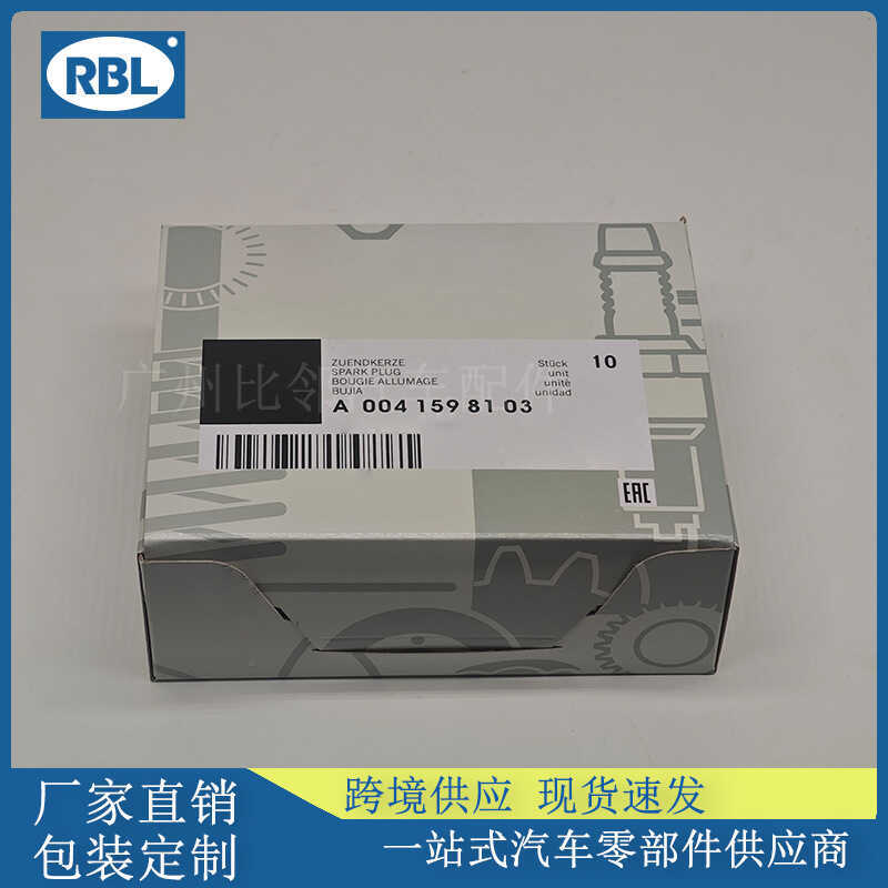 ก41598103เหมาะสําหรับ Mercedes-Benz Series Iridium Spark Plug Z6S113320ร