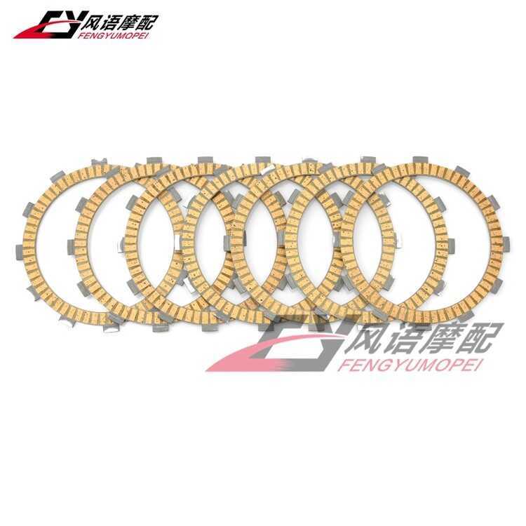 เหมาะสําหรับ Kawasaki KL600 KL650 KLR650 Adv KLX650 KLX650R ฐานกระดาษแผ่นคลัทช์