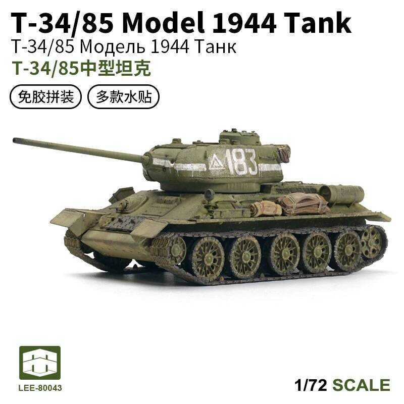 C LEE 1/72 Soviet T34/85 Medium Tank Military Assembly Model