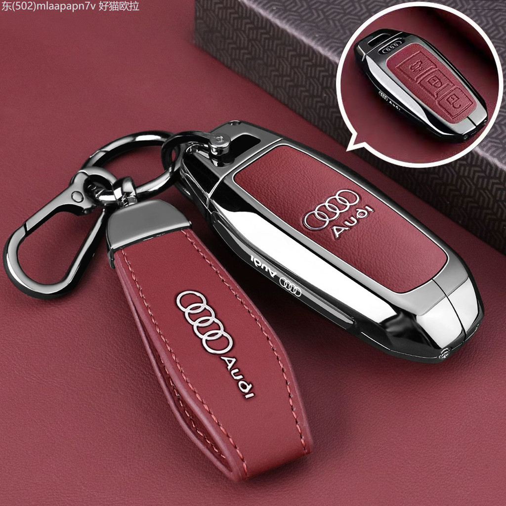【2022 -2025】 เหมาะสำหรับ FAW A5L ฝาครอบกุญแจ,2025 A6L e-tron, ใหม่ Q6L e-tron กระเป๋าหัวเข็มขัดกรณี