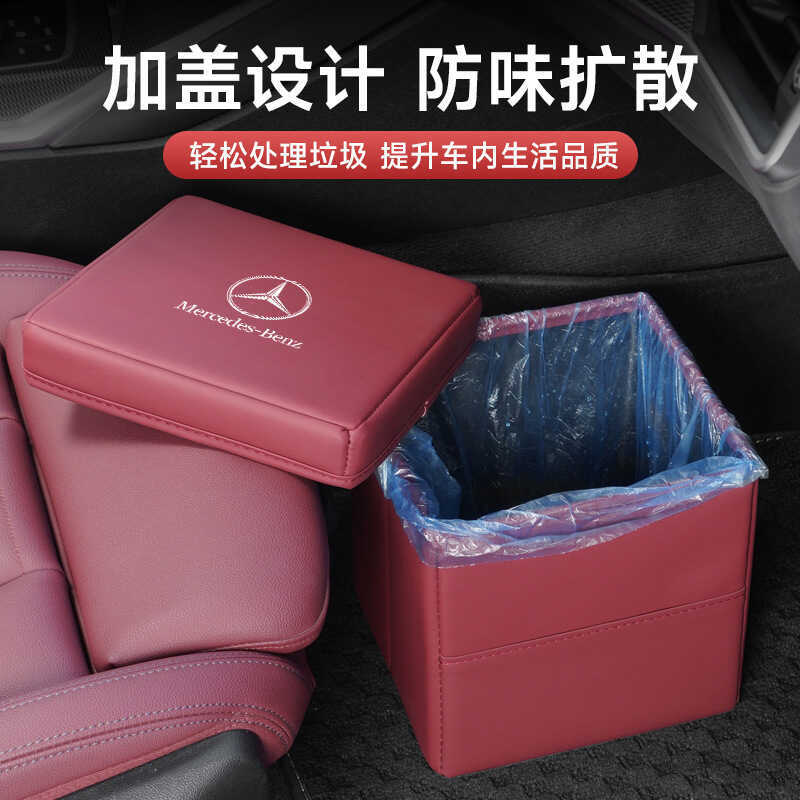 เหมาะสําหรับ Mercedes-Benz eqs580 450+SUV ถังขยะในรถยนต์กล่องเก็บของมัลติฟังก์ชั่นแบบพับได้สําหรับภา