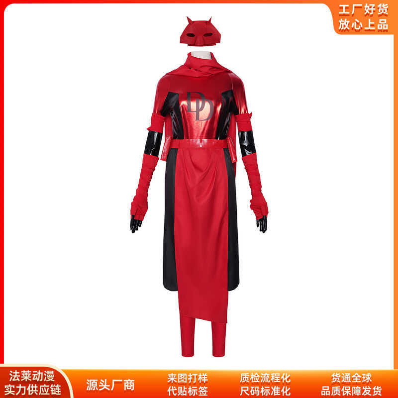 คอสเพลย์ Daredevil ลายเส้นแบบ Erica Comics ในสีแดง เครื่องแต่งกายสำหรับการแสดงบนเวทีหรือเกม RPG สองม