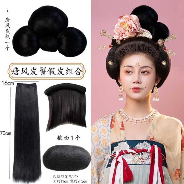 วิกผมทรง Bun ในสไตล์ Hanfu Palace Big Tang พร้อมกระเป๋าใส่อุปกรณ์เสริม