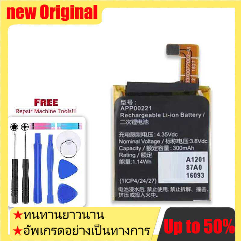 Premium Replacement APP00221 With Cable Battery For Apack APP00221 Environmentally Friendly 300mAh
