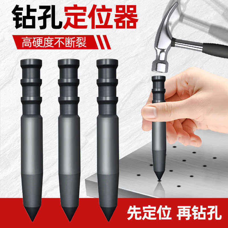 WM Center Punch Locator ความแข็งสูง Punch Glass Striker Window Breaker Center Punch Fixed Punch เครื