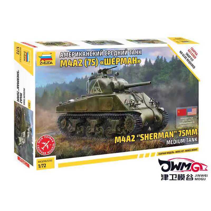 ZVEZDA 5063 Sherman M4A2 1:72 Armored Vehicle Model