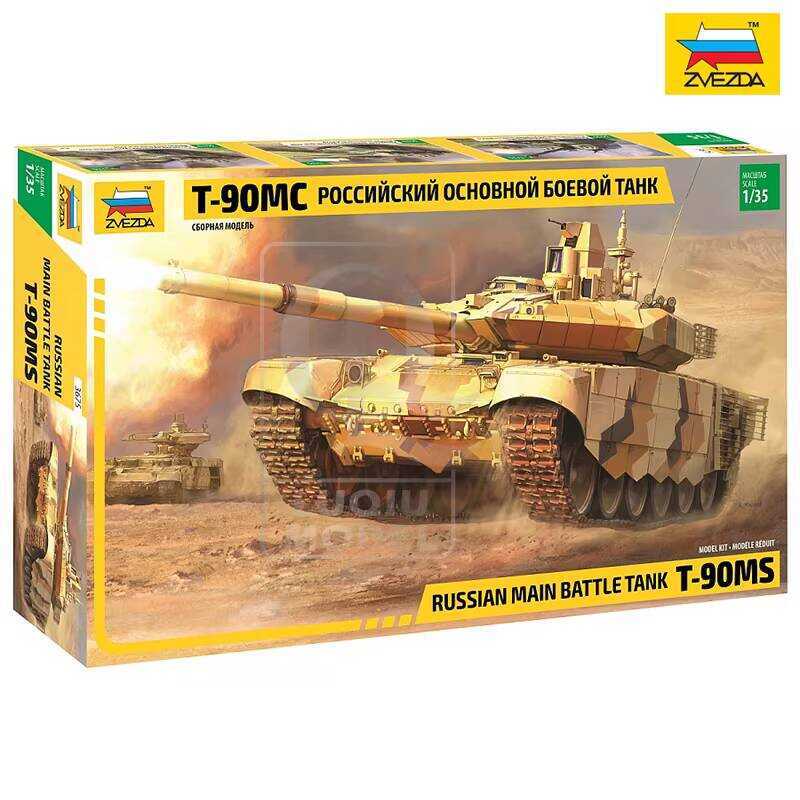 ZVEZDA 3675 T-90MS 1:35 Armored Vehicle Model