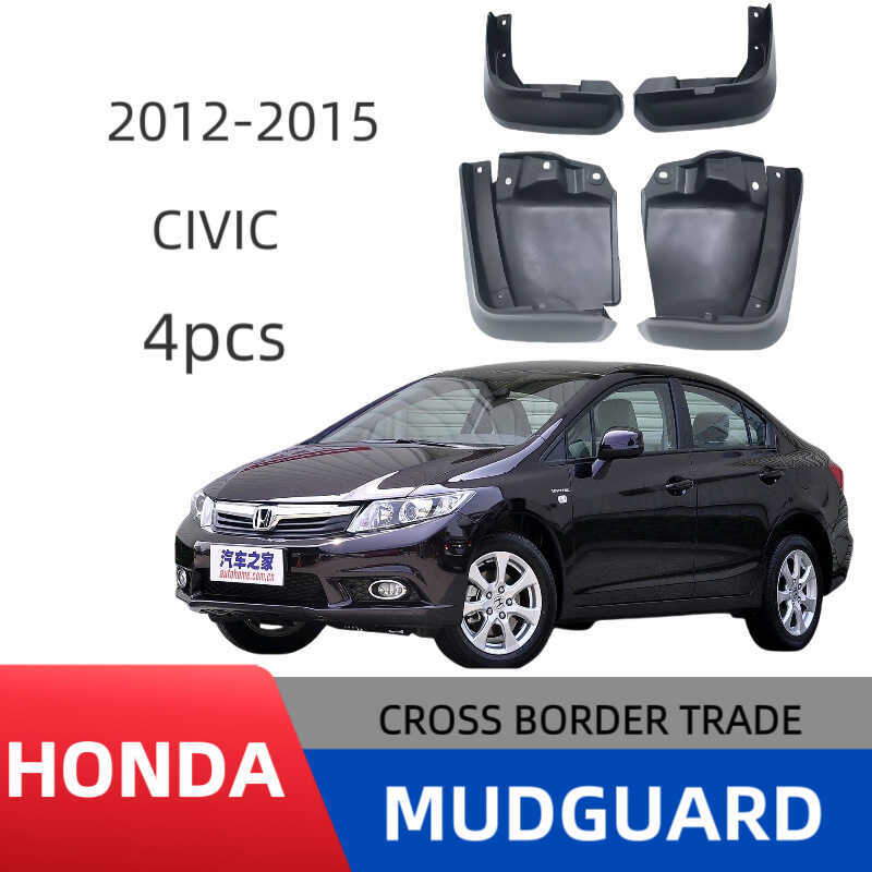 เหมาะสําหรับ Honda Civic Civic 2012-2015 รุ่นใหญ่ Fender Piwa อะไหล่รถยนต์