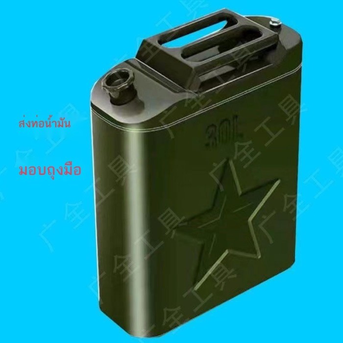 น้ำมันเบนซินหนาพิเศษถังพิเศษ 10 ลิตร 20 ลิตร 30 ลิตรถังเหล็กรถยนต์และรถจักรยานยนต์ถังน้ำมันสำรองถัง