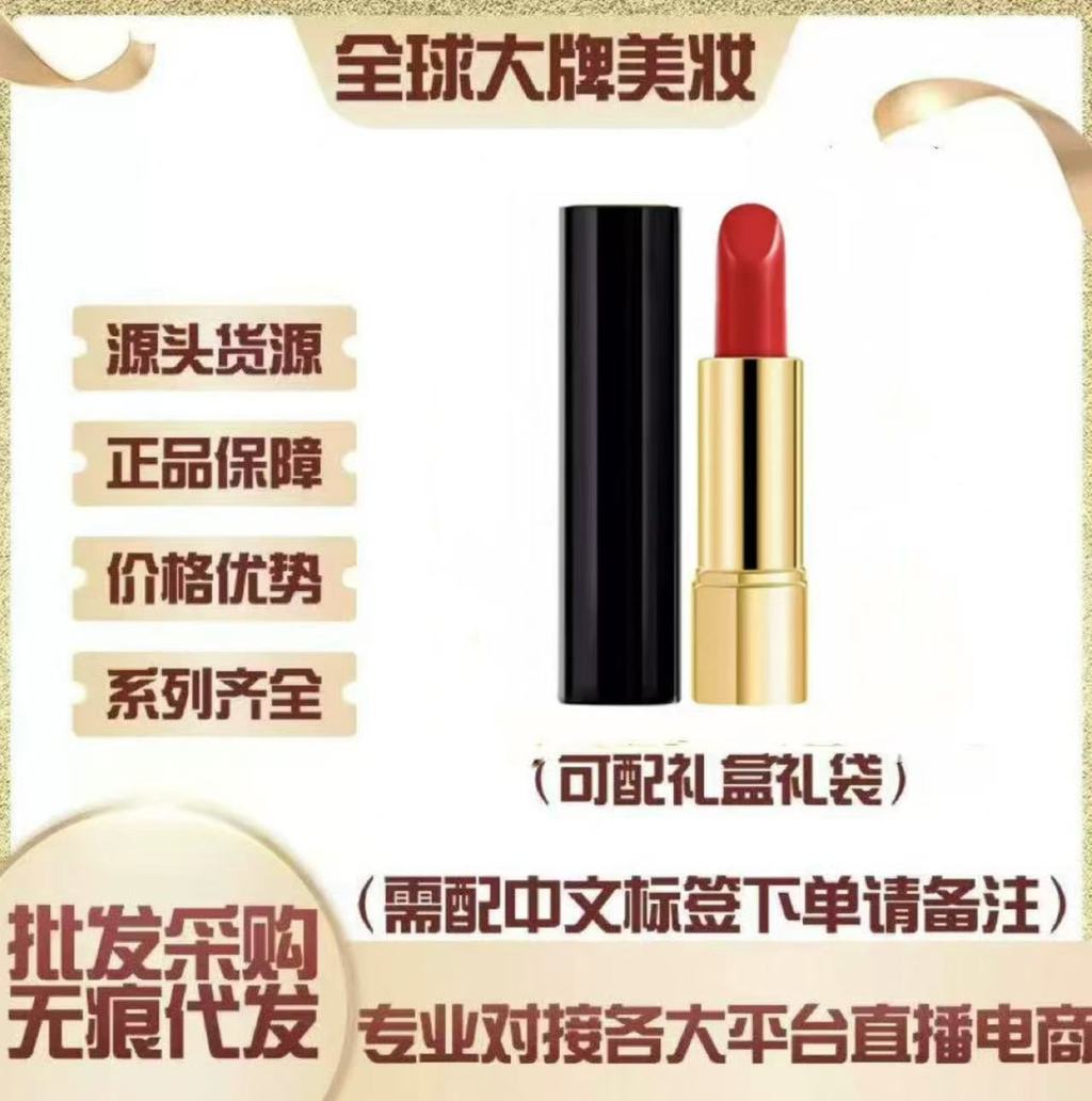 แฟชั่นขายตรงอุปทานพิเศษ Chanel Press ลิปสติก Charm ลิปสติกกํามะหยี่หลอดสีดําหลอดสีขาว 51 Matte Offic