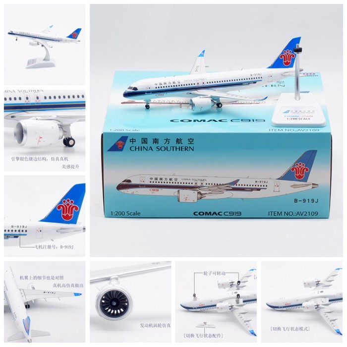 Aviation AV2109 China Southern Air Commercial Flight C919 B-919J เครื่องบินโดยสารรุ่น 1/200