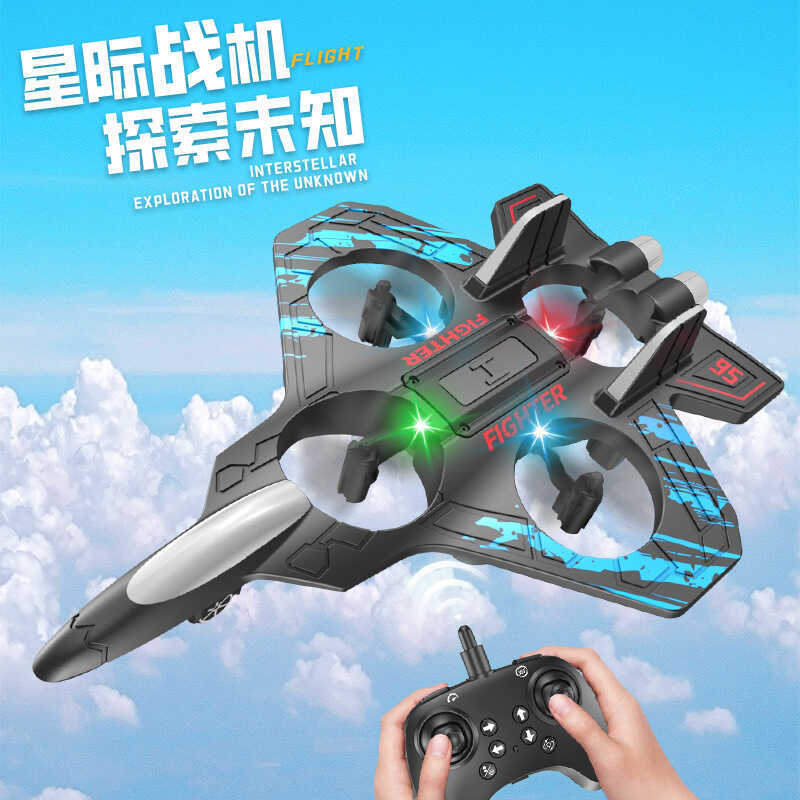 Drone Sixth Generation Aircraft Stunt Drift Aircraft Model Ground Space Performance Stunt Aircraft T
