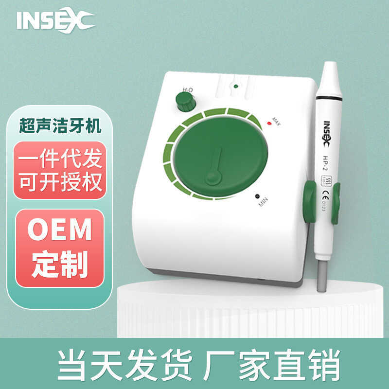 INSEX AB ประเภททันตกรรม Scaler อัลตราโซนิกทันตกรรม Scaler ชุดอัลตราโซนิกปริทันต์ Treatment Instrumen