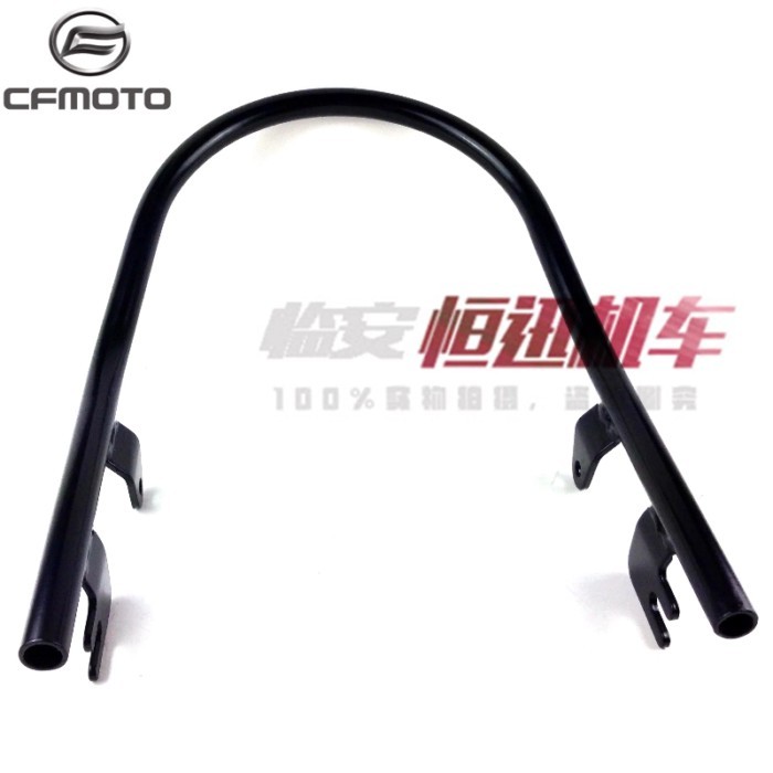 For CFMOTO Original Motorcycle Accessories CF 5-speed ST125 CF125 Rear Armrest