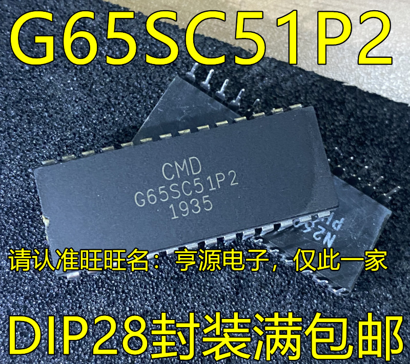 1 ชิ้น G65SC51P2 G65SC51P-2 DIP28