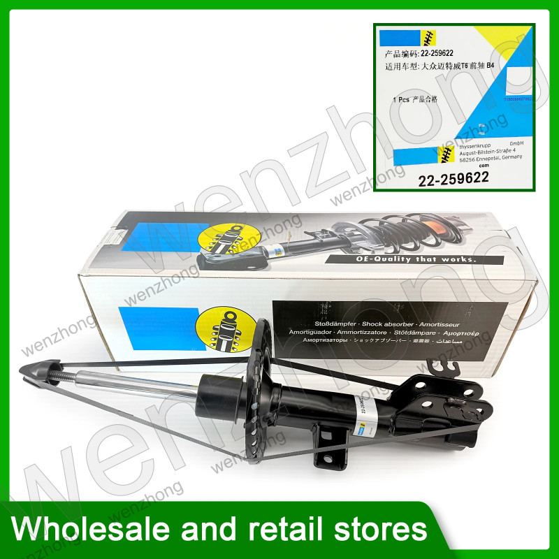 7E8 413 031 7E8 413 031 A Shock Absorber(B4/Front Axle) Bilstein 22-259622 For CARAVELLE SGB;SGJ;SH