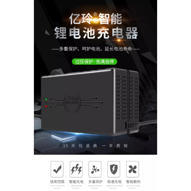 Ternary Lithium LI-ION battery charger Charging 60V 67.2V 5A 3A 71.2V Tricycle