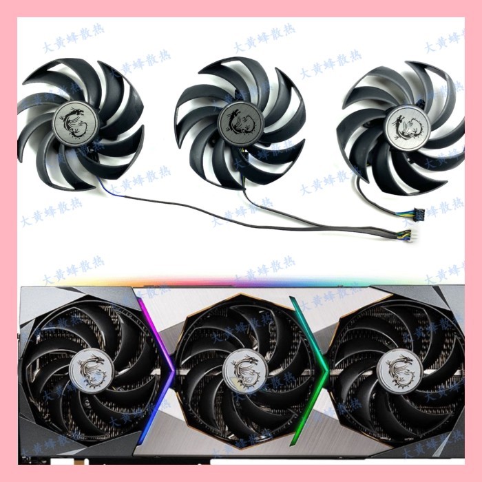 MSI/MSI RTX3070 3070ti 3080 3080ti 3090 SUPRIM พัดลมกราฟิก Super Dragon