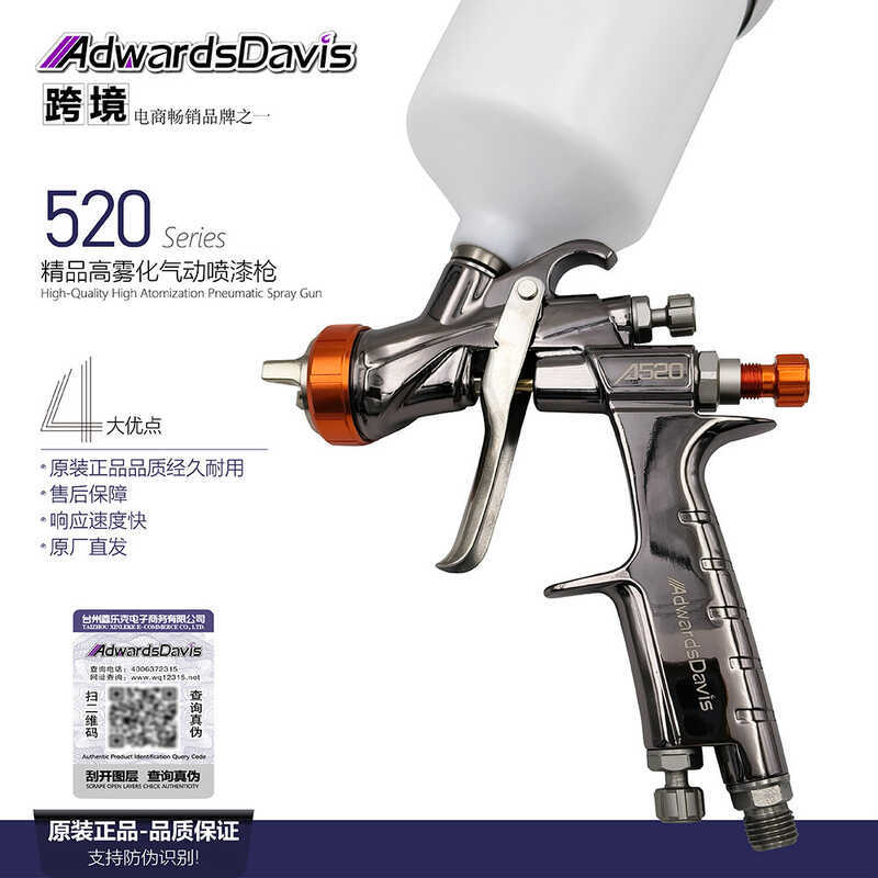 AdwardsDavis อุปทานพิเศษ Atomizing Pneumatic สีสเปรย์ 1.3 มม.แผ่นโลหะสีเครื่องมือเคลือบ