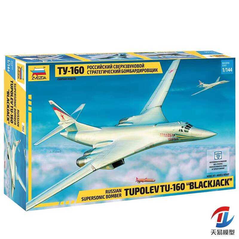 ZVEZDA 7002 Tu-160 Blackjack 1:144 Aircraft Model