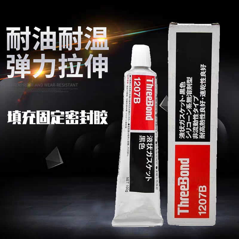 ญี่ปุ่นสามปุ่ม TB1207B ทนความร้อน Oil-Resistant High-Pressure Sealant StrawBond 1207B Filling Fixati