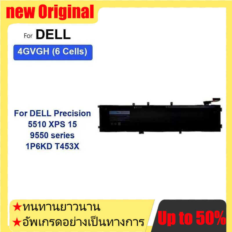 Battery 4GVGH (6 Cells) 0 For DELL Precision 5510 XPS 15 9550 series 1P6KD T453X