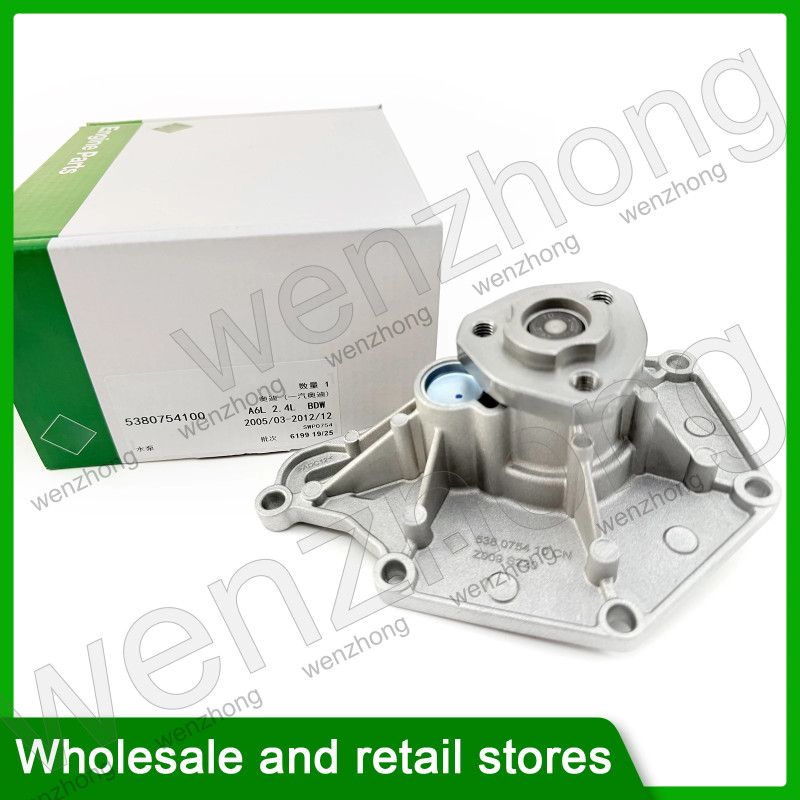 5380754100 538 0754 10 Engine Coolant water pump For A4 A6 Q7 Touareg 06E121005D 06E121005F