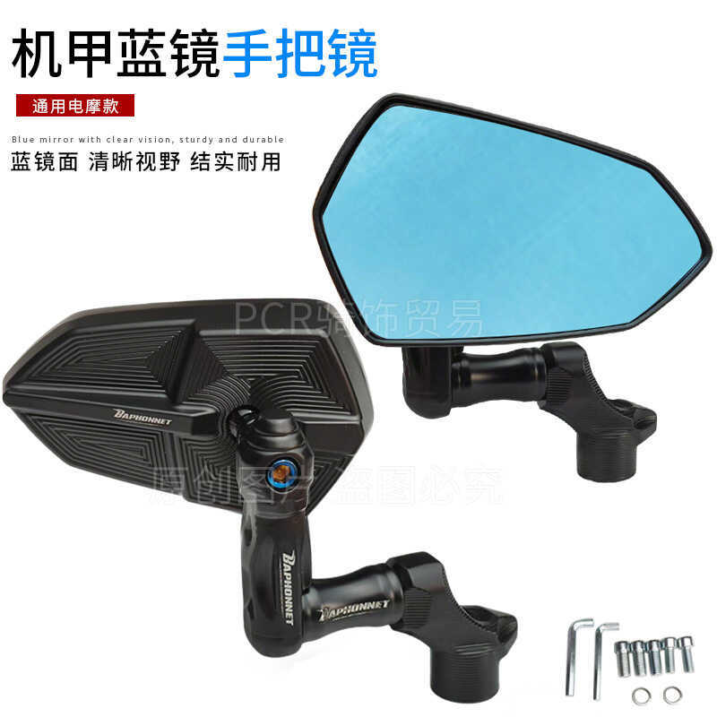 ลูกวัว เอ็กซ์ตรีม แกนกลาง เบอร์ 9 N-max155/Haba Fengte Shuriken Mecha Mirror Holder/Universal กระจกม