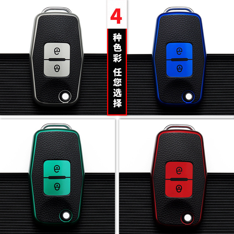 【2015 -2025】 SINOTRUK Howo TX7 tx280 T5G ฝาครอบกุญแจ HOWO T7H t7 รถบรรทุกขนาดใหญ่กรณีบัตรหนักหัวเข็