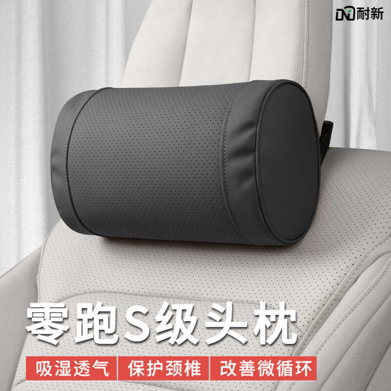 เหมาะสําหรับ Zero Running Headrest C10/C11/C01/C16 รถอุปกรณ์ตกแต่งภายในหมอนคอหมอนรถ