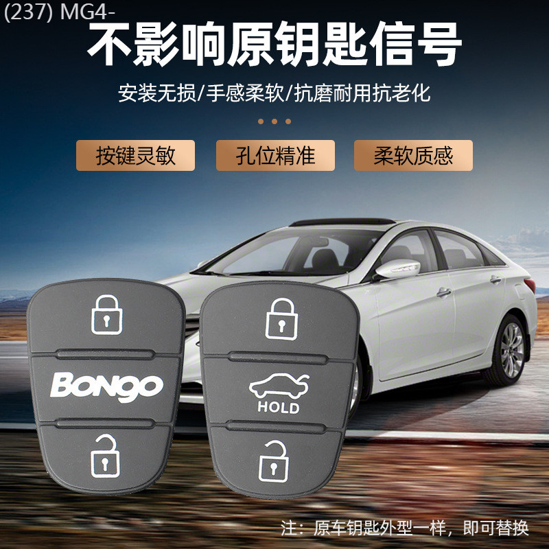 【2022 -2025】 เหมาะสำหรับ Hyundai Yuedong Reina ix35 Soba K2K5 Sportage รีโมทคอนโทรล Key SHELL เปลี่