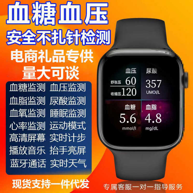 สมาร์ทวอทช์ S10Pro สำหรับติดตามสุขภาพ และความฟิต ตรวจสอบค่าสำคัญได้ง่าย