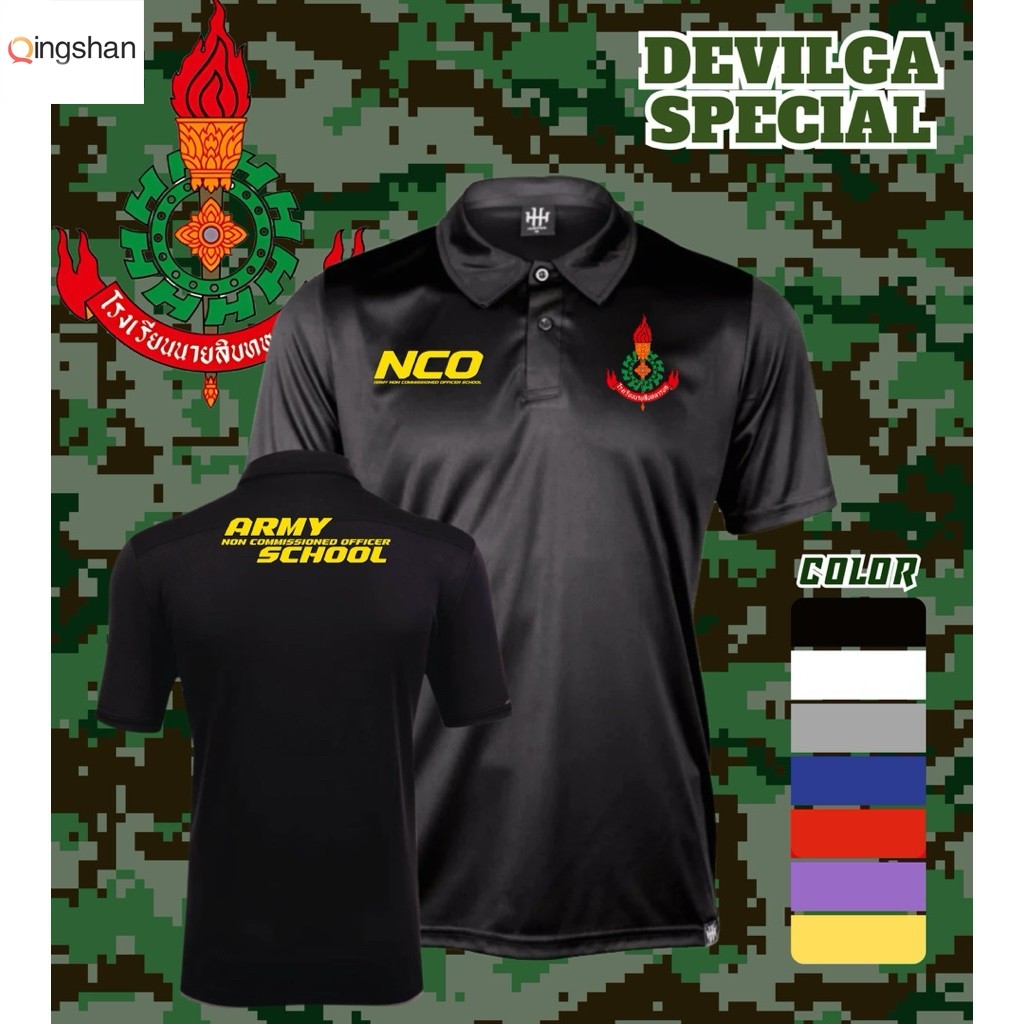 เสื้อคอปก นนส. นายสิบ NCO สกรีนลงเนื้อผ้า Polyester 100% (MICRO เรียบ)ใส่ได้ทั้งหญิงและชาย ตัดเย็บอย