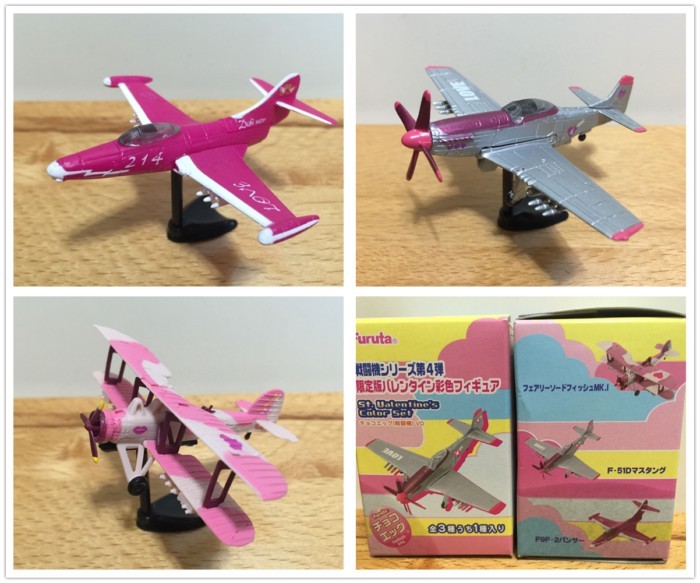 Out of Print รุ่น FURUTA World Fighter วันวาเลนไทน์รุ่นพิเศษ Sailfish/F9F Panther เครื่องบินแคปซูลขอ
