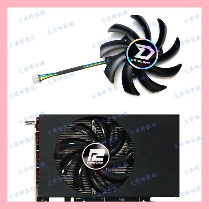 POWERCOLOR/Shaoxun RX Vega 56 พัดลมระบายความร้อนการ์ดกราฟิกนาโน