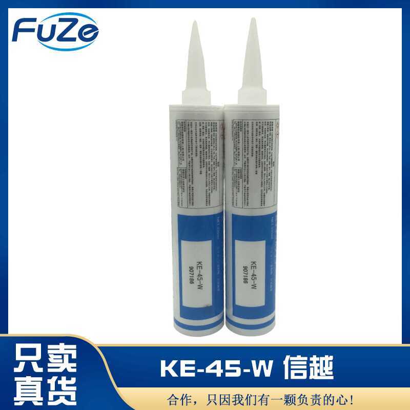 Shinyue KE-45-W Sealant Silicone Three-Proof Paint UV Transparent Three-Proof Paint