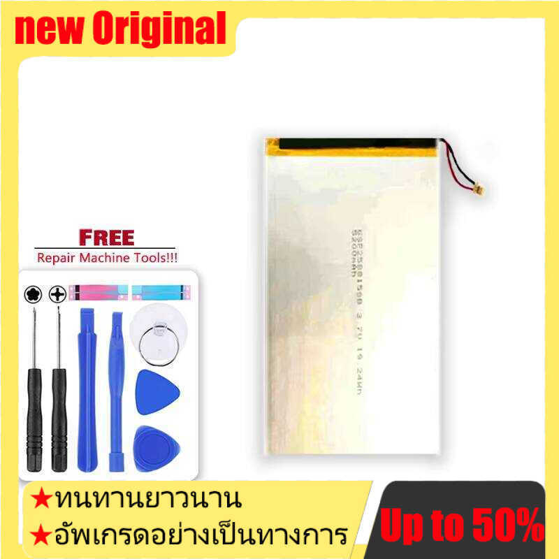 E - Book Reader Battery 2588158 5200mAh For Onyx Note 1 2 3 Lite M96C M96 Plus