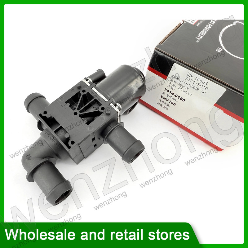 LR016848 GC 7474-0180 Water Control Valve EHV180 Fit For Range Rover 5B-16403