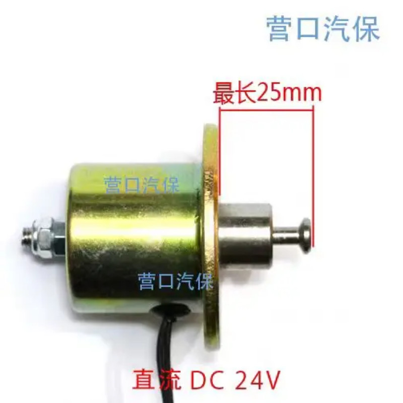 Lift Electromagnet Double-Column Gantry Scissor Lift Top Car Shelf Safety Lock Unlocking Electromag