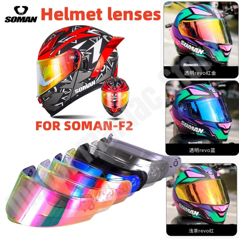 Motorcycle Helmet Lenses Suitable for SOMAN-F2 Helmet Lenses Colorful Lenses Anti-Glare  Day and Ni