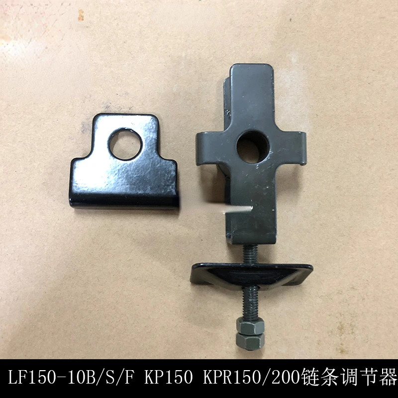 Lifan KP150 LF150-10B KPR150 LF150-10S 150-10F Chain Regulator