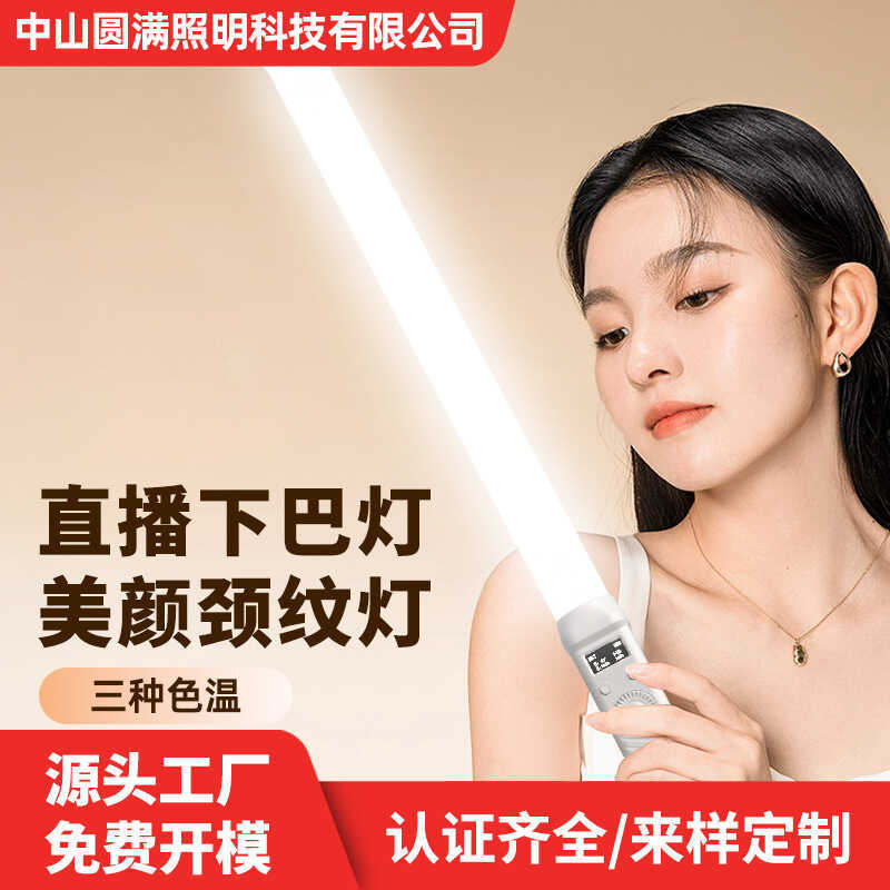 ข10RGB ติดแสงสมอคางเติมแสงคอสายแสงแสงพิเศษ