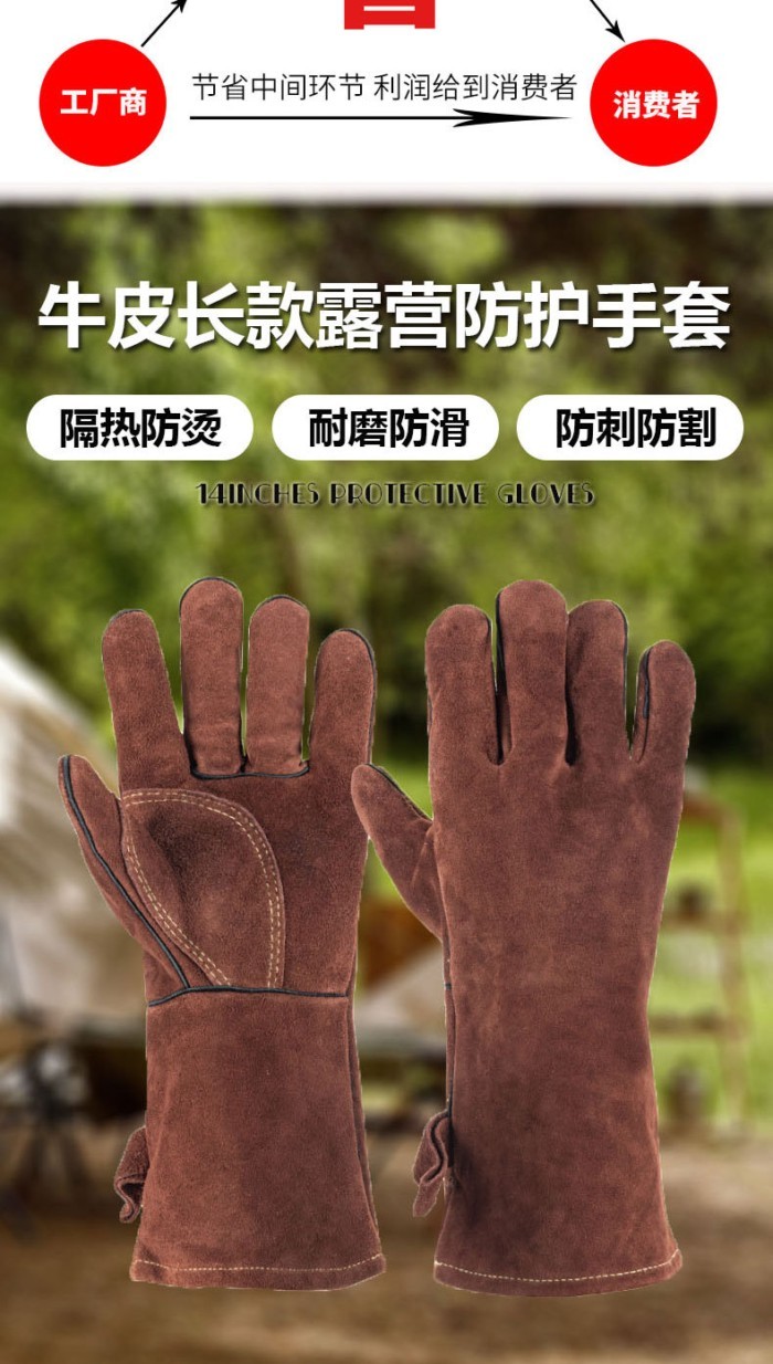 ถุงมือป้องกันการลวก Expo ถุงมือบาร์บีคิว Camping Cowhide สารหน่วงไฟฉนวนกันความร้อนถุงมือเตาอบอบยาว A