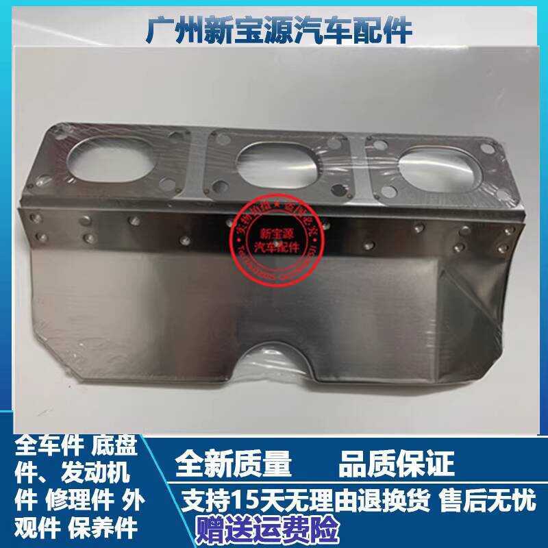 เหมาะสําหรับ BMW E39E60 E66 X5Z4 Tricel Catalyst Pad 520 523 525 730 740 ท่อไอเสีย Pad