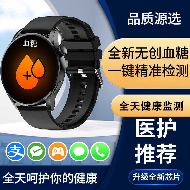 นาฬิกาน้ําตาลในเลือดความดันโลหิต Heart Rate ออกซิเจนในเลือด ECG Sleep การออกกําลังกาย Test สุขภาพผู้