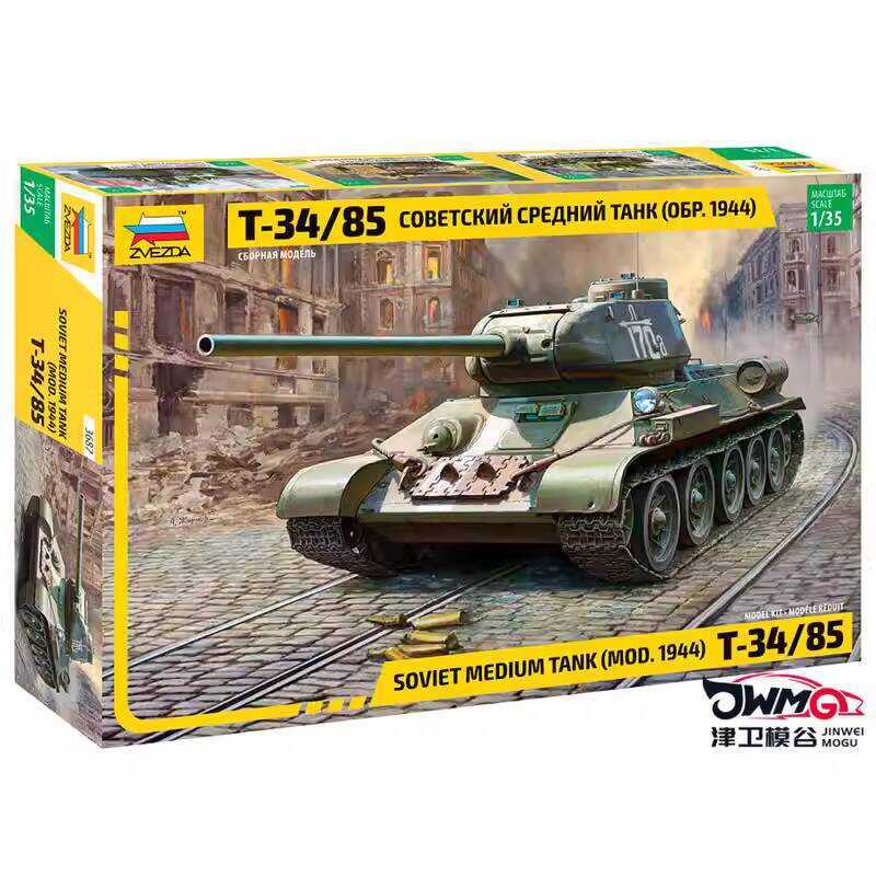 ZVEZDA 3687 T-34/85 1:35 Armored Vehicle Model