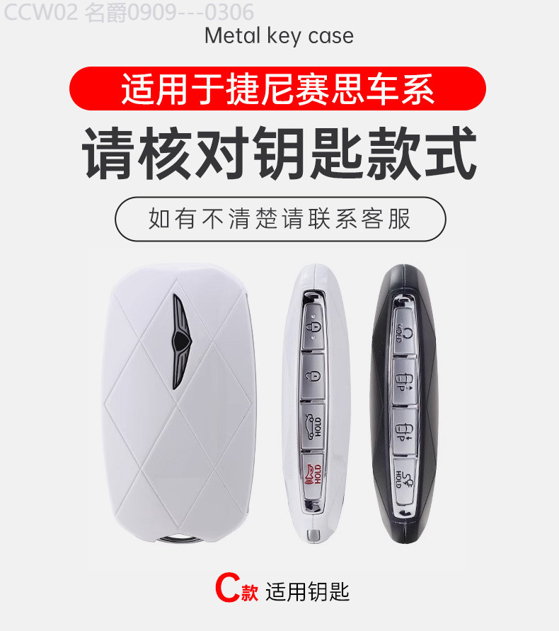 【2015 -2025】 Genesis G70/G80/G90 ฝาครอบกุญแจ Genesis GV60/70/80 เกราะป้องกันโลหะกระเป๋าหนัง